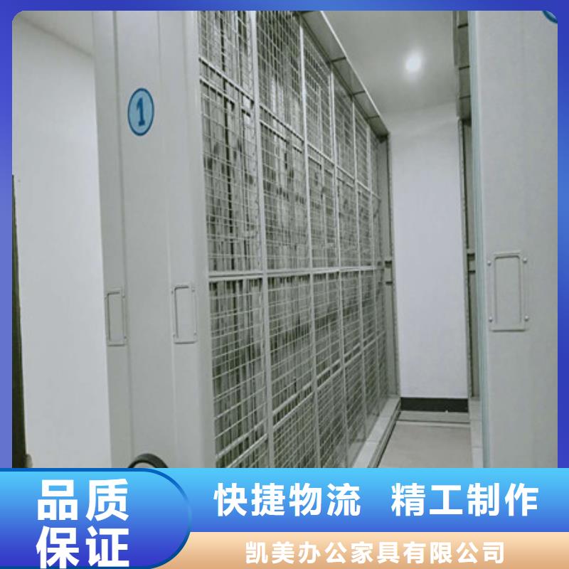 质地优良【凯美】资料室电动密集柜