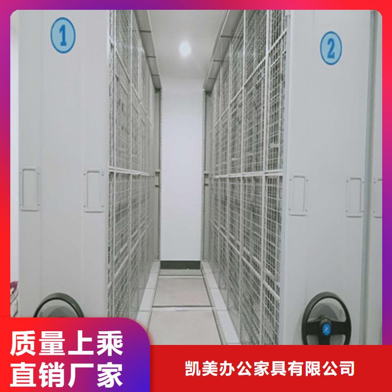 橱式手动密集架厂家-优惠