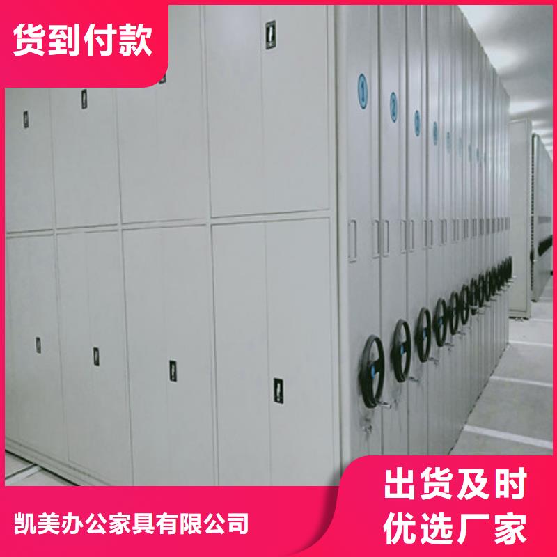 手动病历密集架【厂商】
