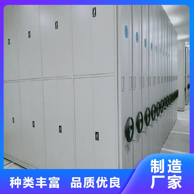 智能自动档案柜档案柜-批发价格场价格厂家供应