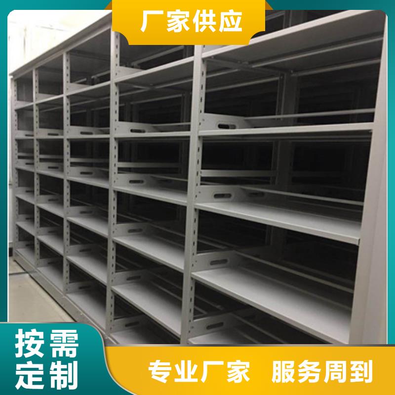 保密型密集架优质货源