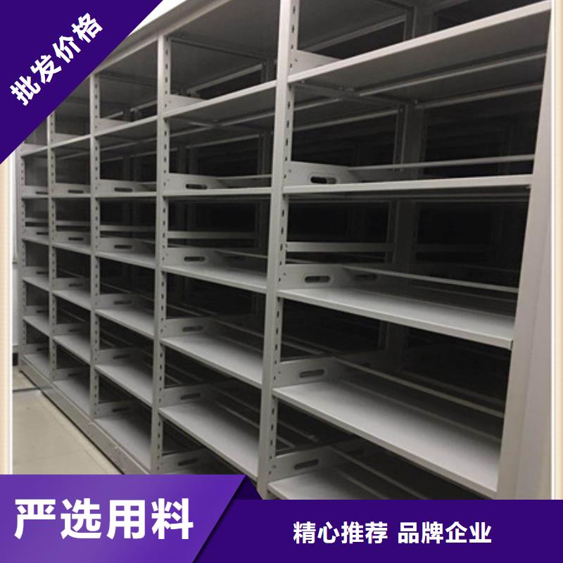 档案移动密集柜质量过硬