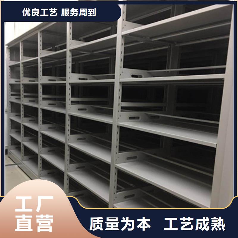 销售物证密集架_诚信企业
