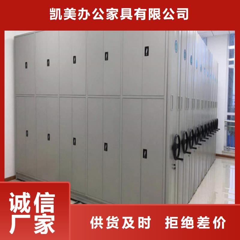 移动密集柜供应商鑫康柜业