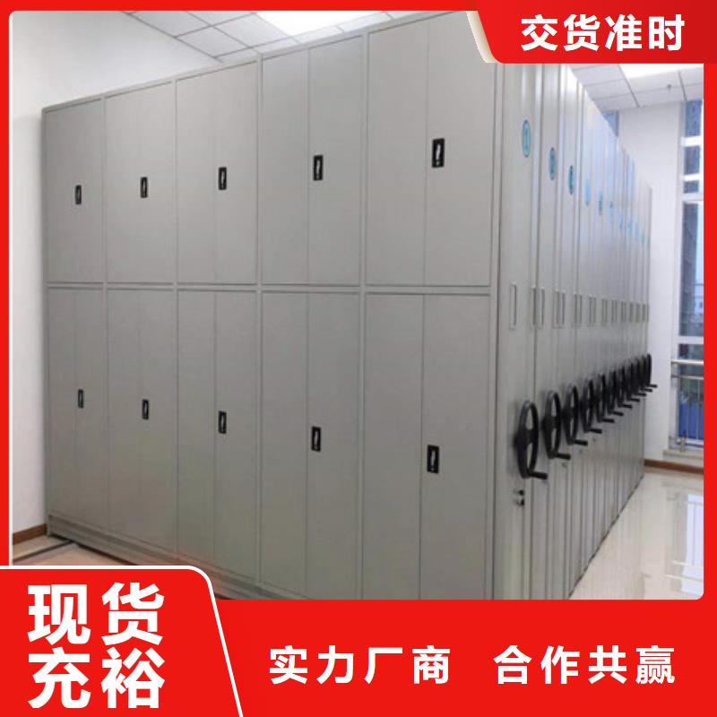 活动式密集架销售价格