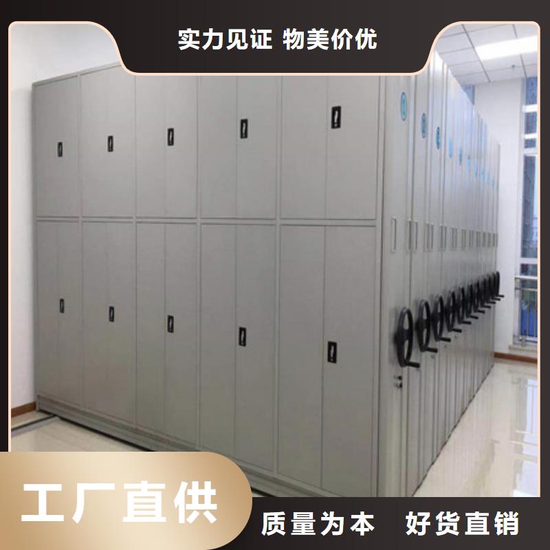档案柜密集架哪家好