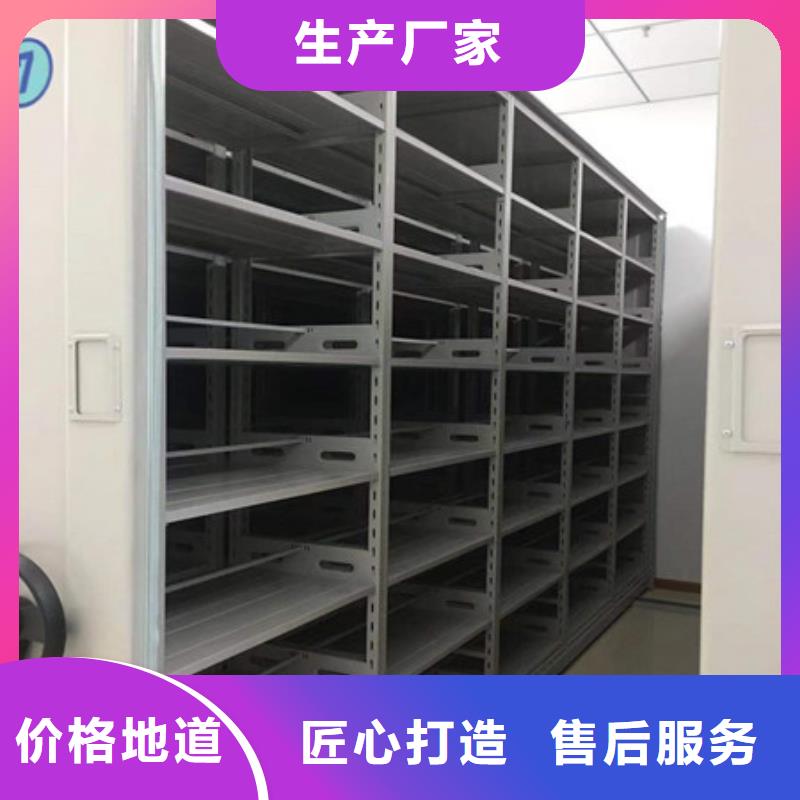 档案馆手动密集架_档案馆手动密集架有限公司