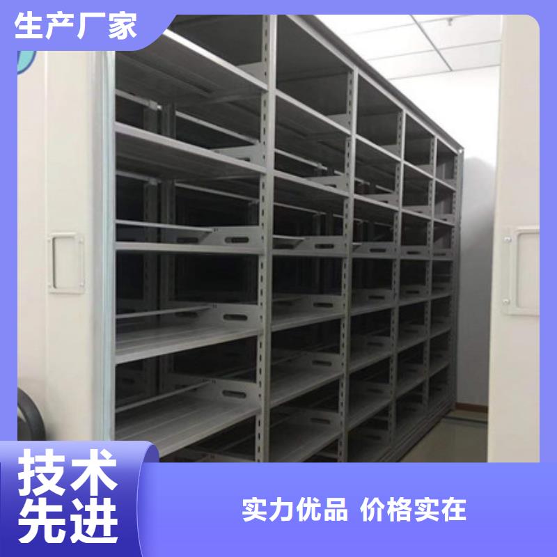 ：密集柜企业列表