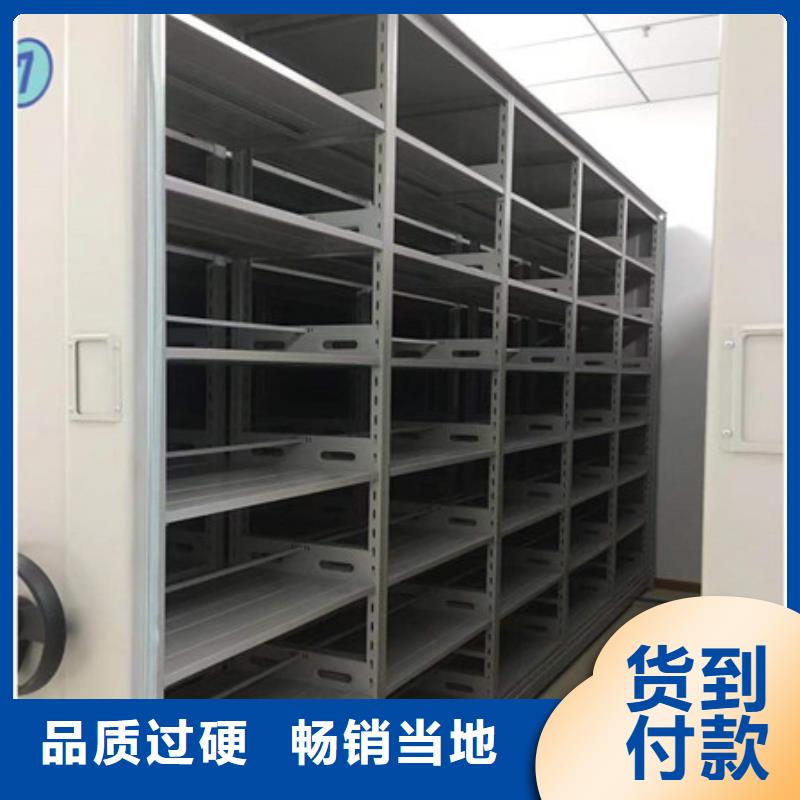 批发普通密集架_优质厂家