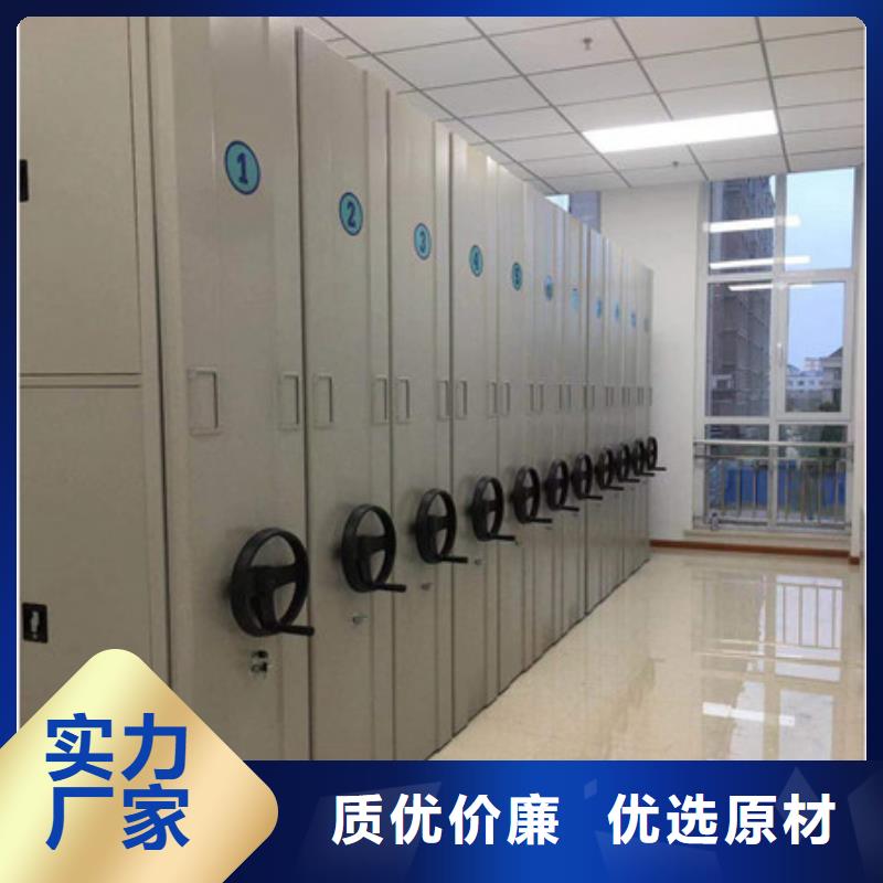 档案库房密集柜厂家针对国内行业逆境的对应策略