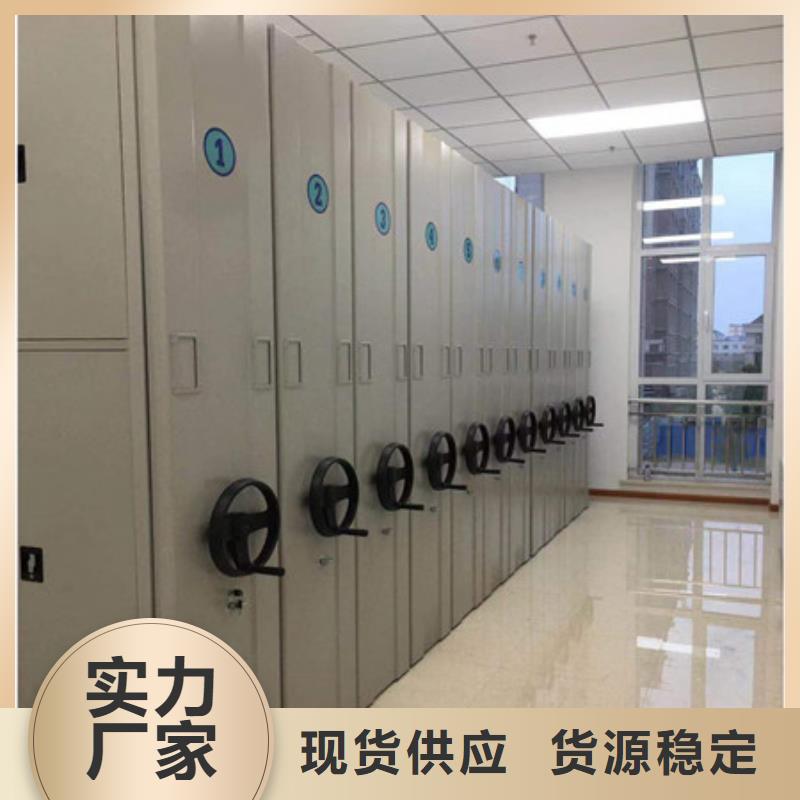 图书馆密集架-精选厂家