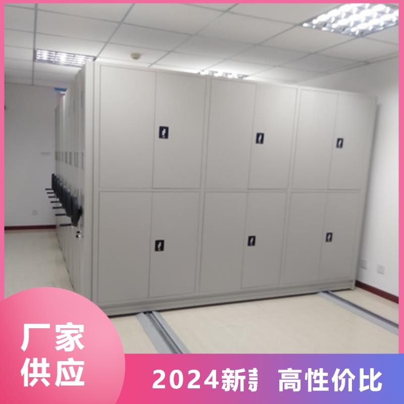 档案馆密集柜供求网