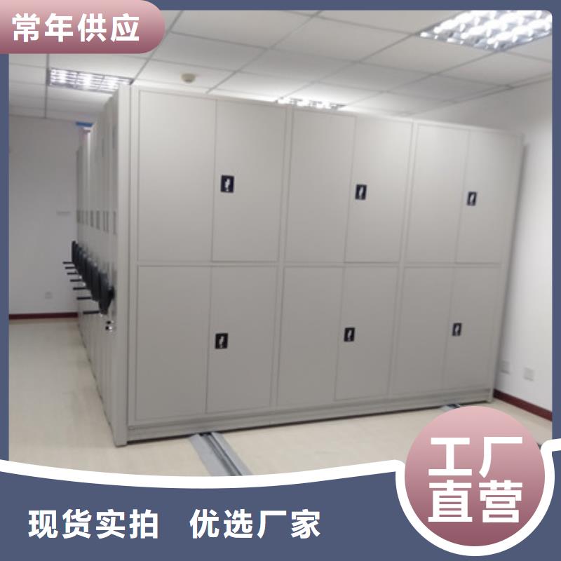 保密型密集架优质货源
