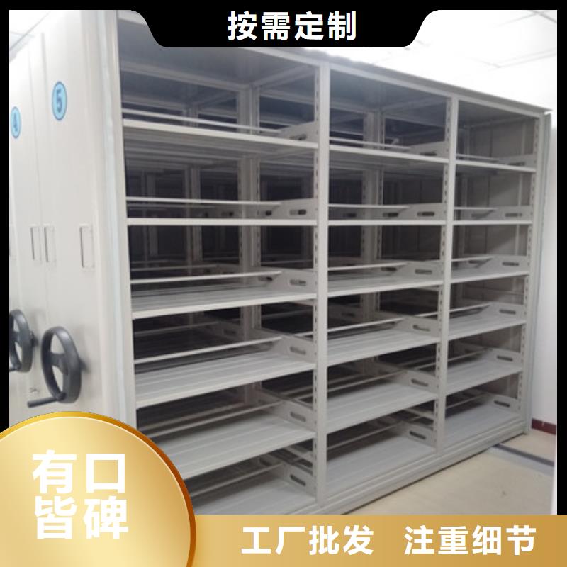 手动凭证密集架质量好