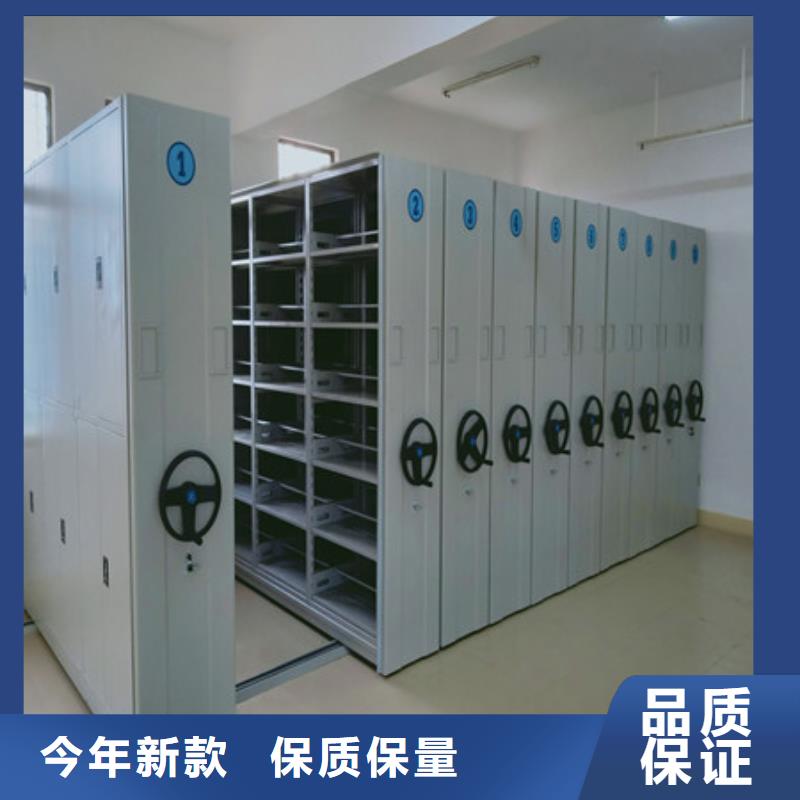 儋州市方向盘式密集柜厂家、报价