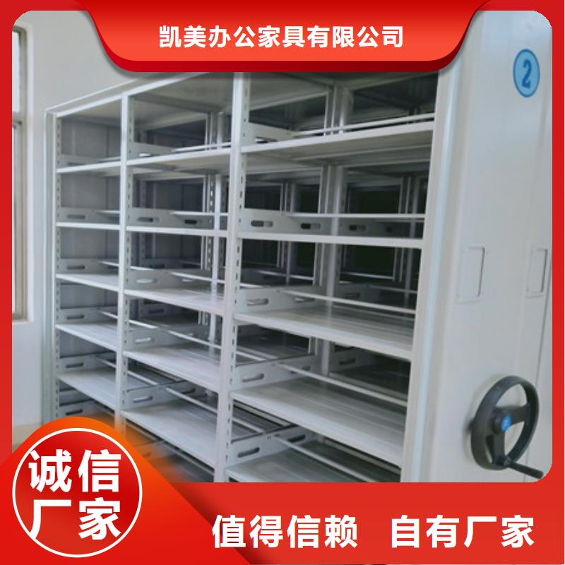 常年供应密集手动档案柜-价格优惠