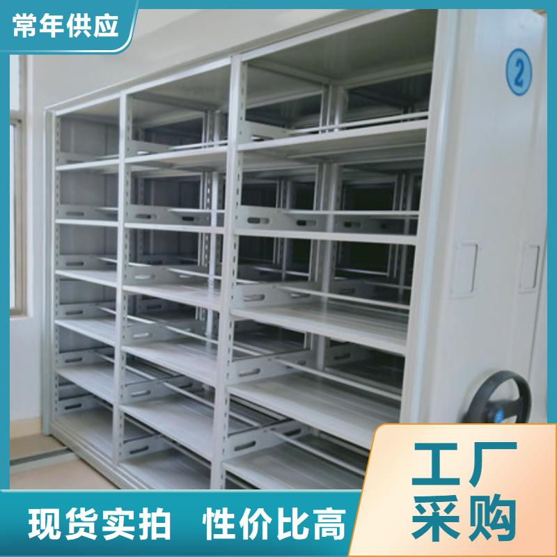 保密型密集架优质货源