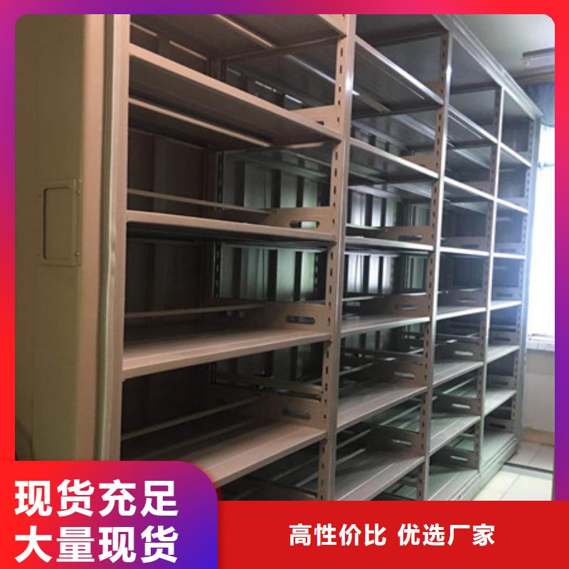 图书馆智能密集书架薄利多销