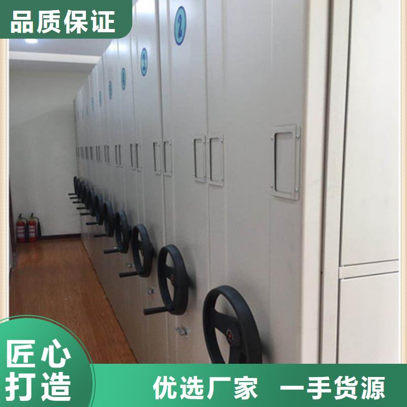 选凭证移动密集架全国统一价