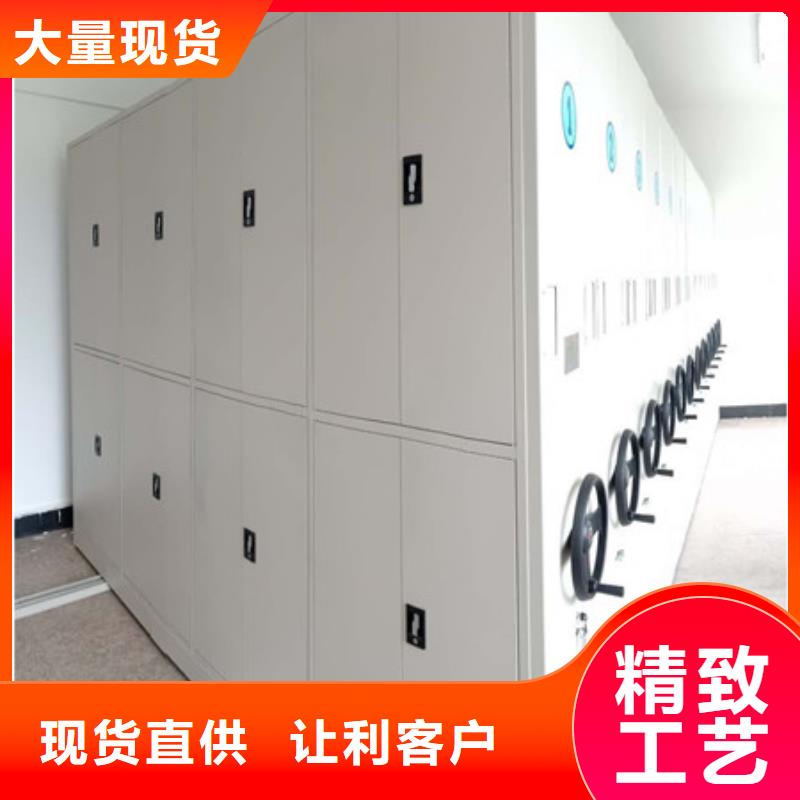 橱式手动密集架厂家-优惠