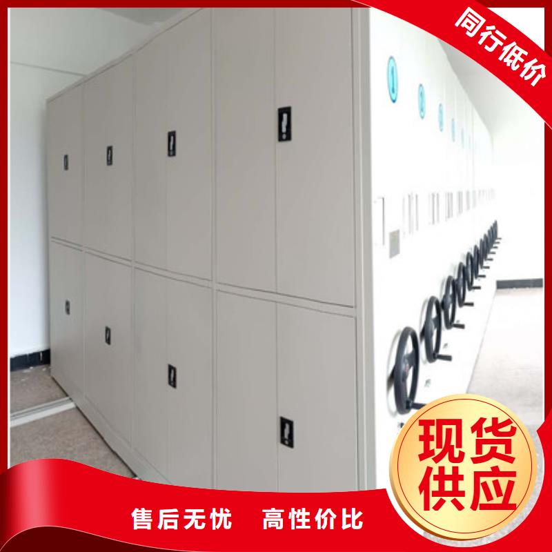 档案存放密集柜电话询价