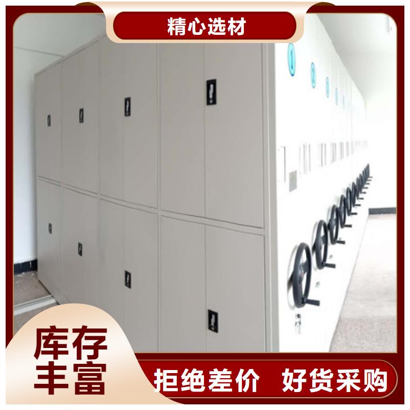 智能密集架-智能密集架保量