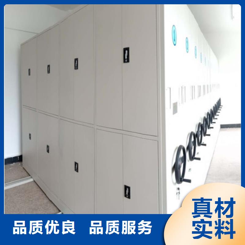 保密型密集架优质货源