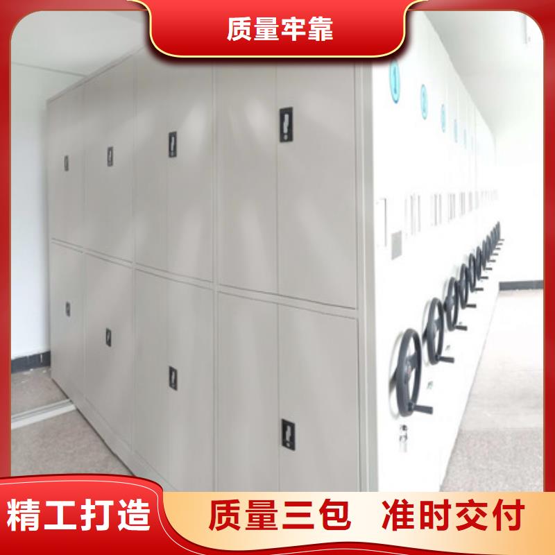 钢制手动密集柜应用注意事项