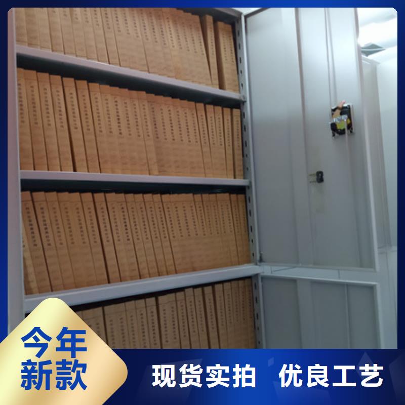 智能档案电动密集架欢迎惠顾生产商
