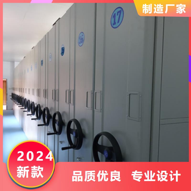 选电动智能移动密集架-现货充足有保障