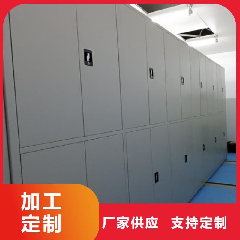仓库密集货架档案柜-实力生产厂家直销