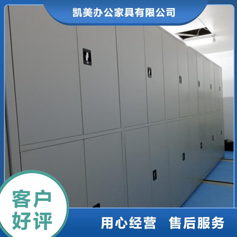档案室手摇密集架应用