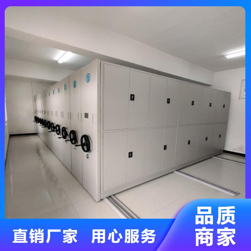 价格低的密集手动档案架厂家