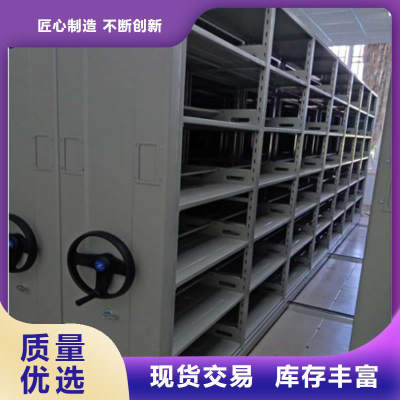 图书室智能密集书架现货现发