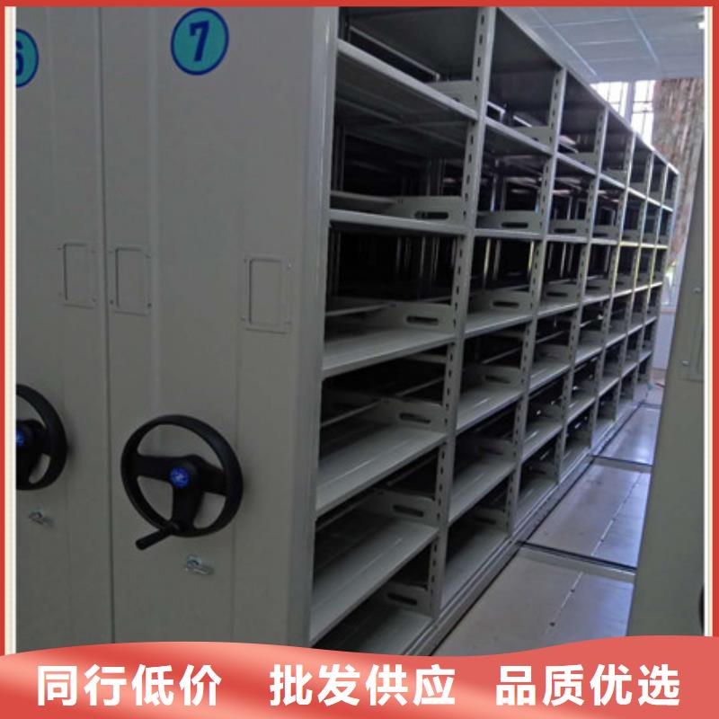 金属密集柜使用方法