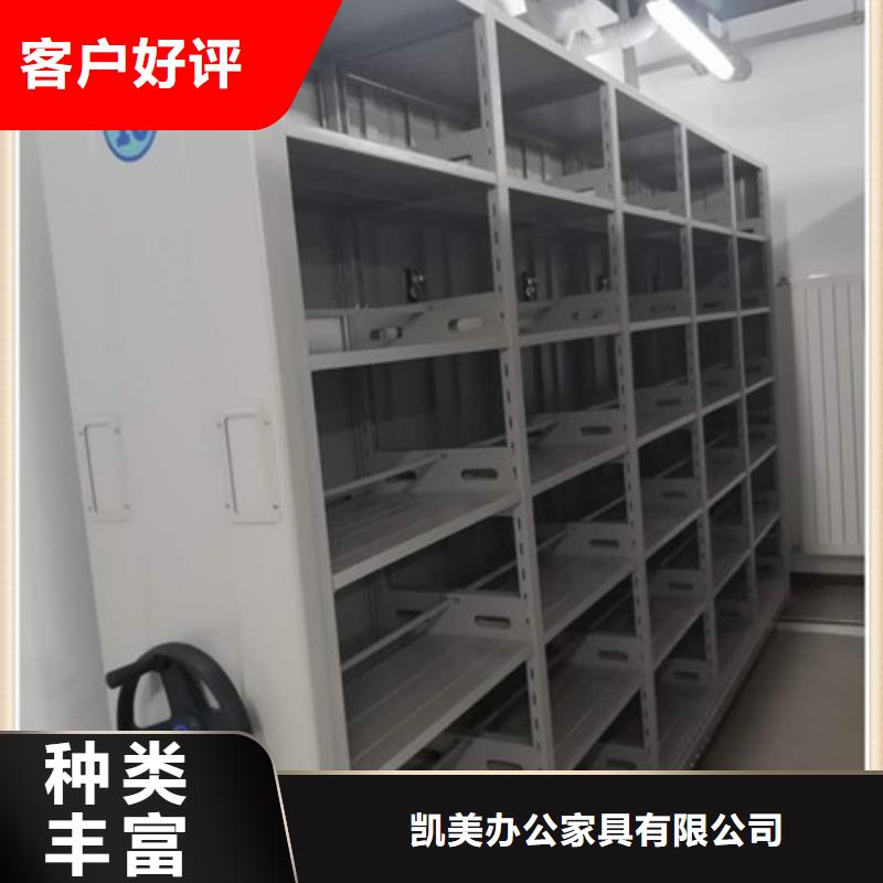 手动病历密集架【厂商】