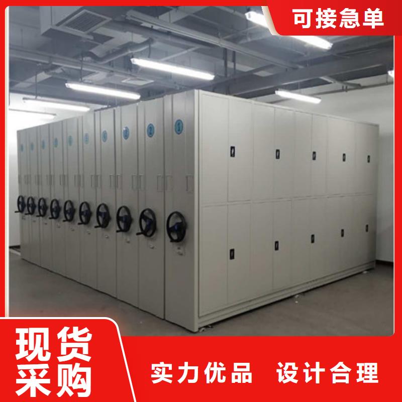 档案存放密集柜电话询价