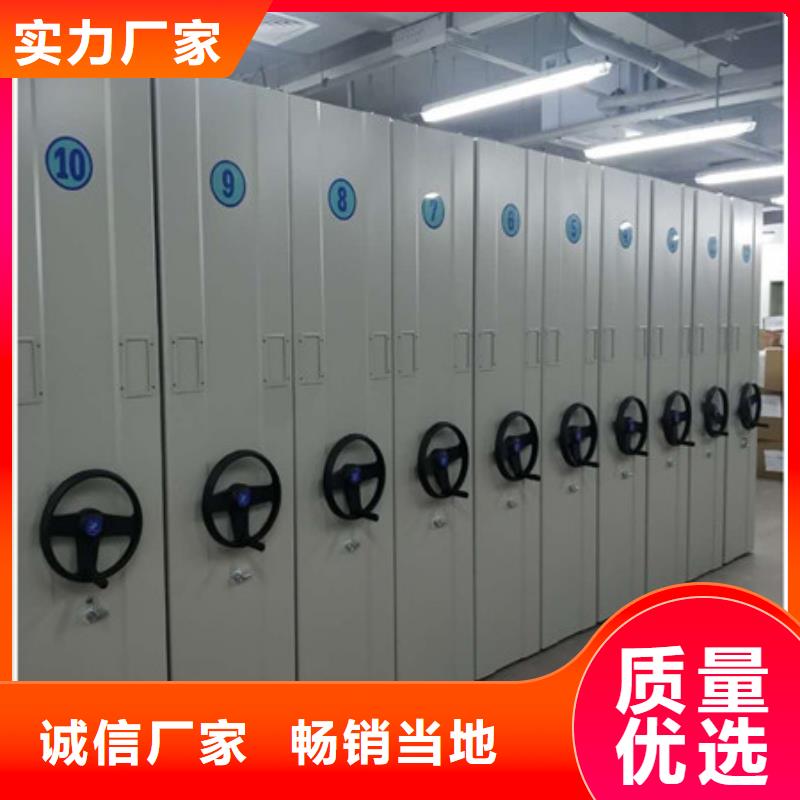 档案管理密集柜档案柜-实力生产厂家直销