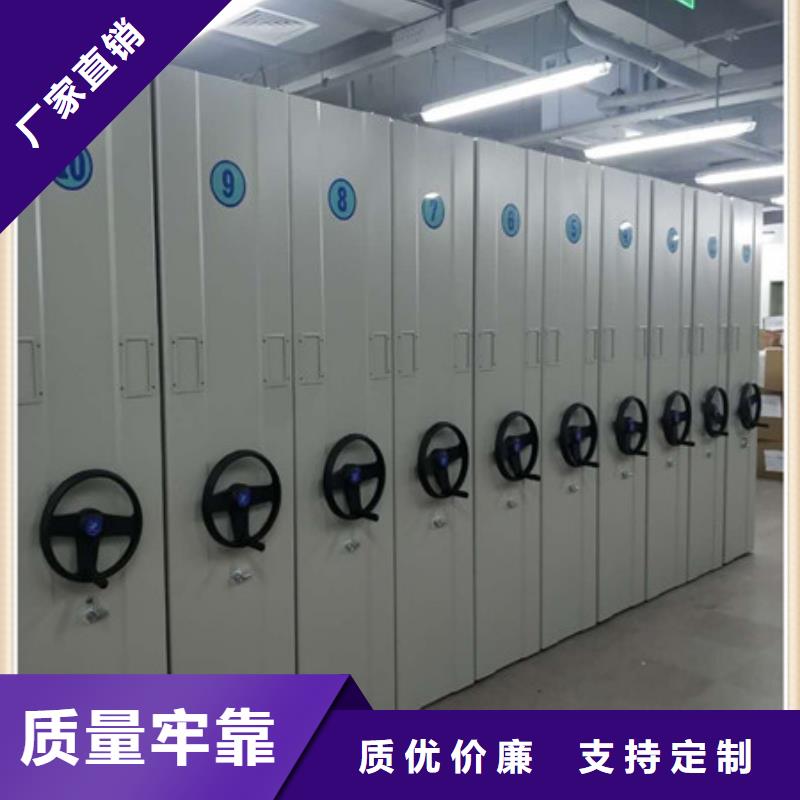 钢制手动密集柜应用注意事项
