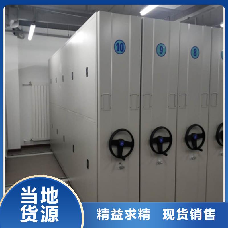 橱式手动密集架厂家-优惠