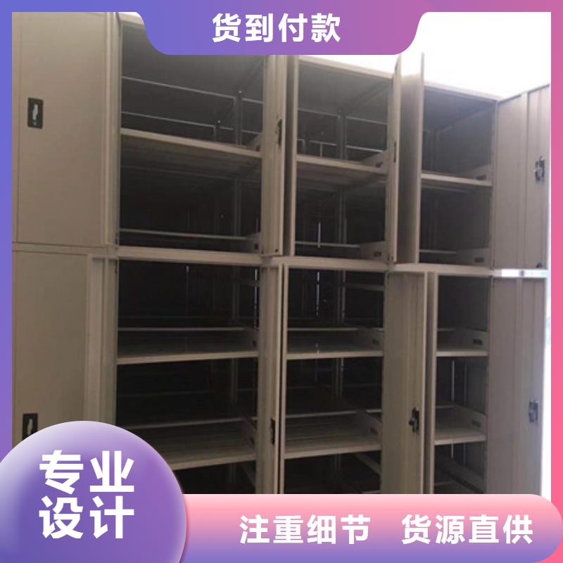 凭证移动密集架优选货源