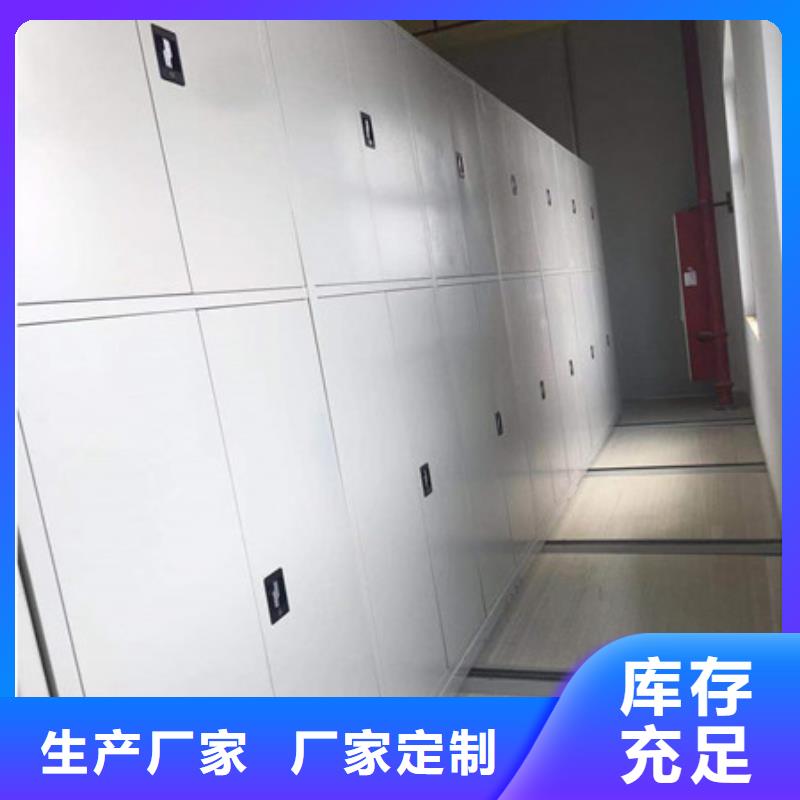 欢迎访问##全封闭式密集架价格##