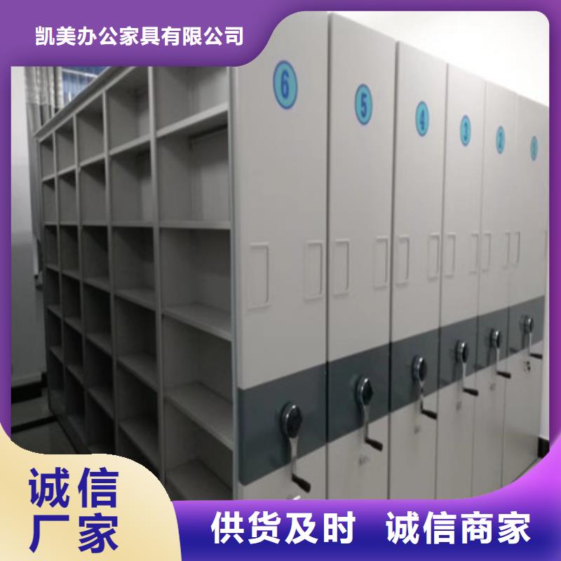 光盘密集柜订购热线