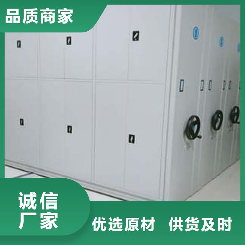 本地档案库密集架厂家
