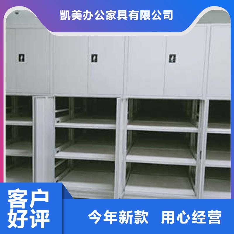 密集手摇移动书架_厂家直销_价格优惠
