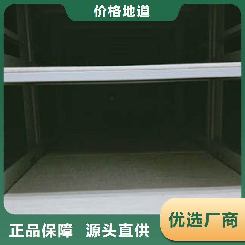 密集柜档案柜-品质看得见