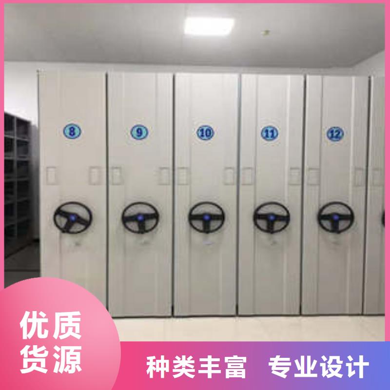 项目档案保管密集架品质与价格
