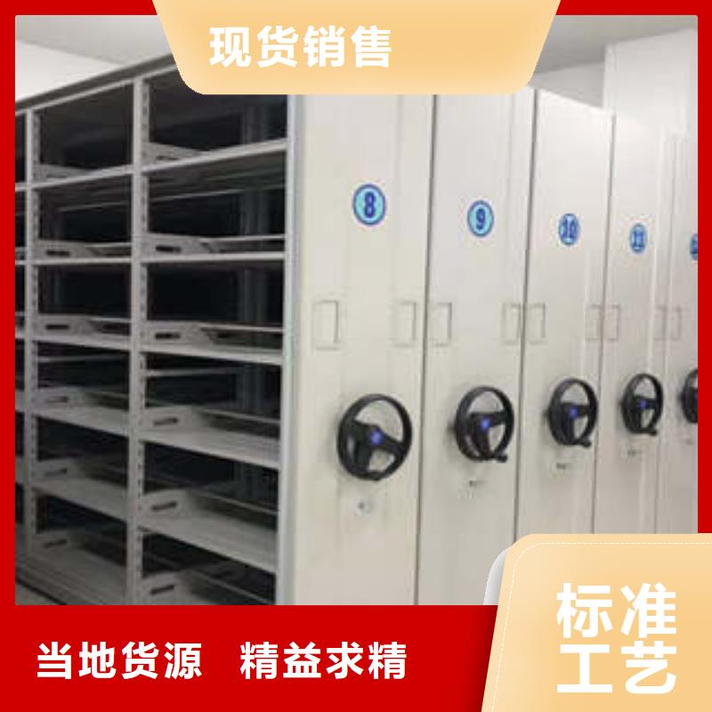 手动密集档案资料柜生产定制