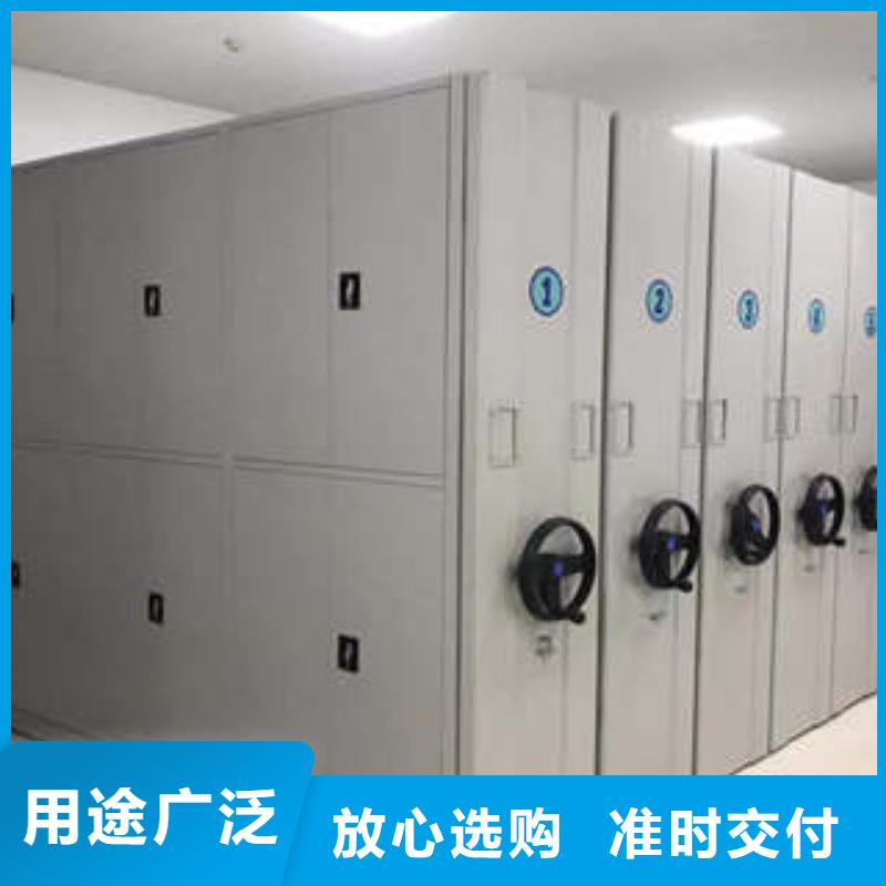 智能式移动密集架批发厂家