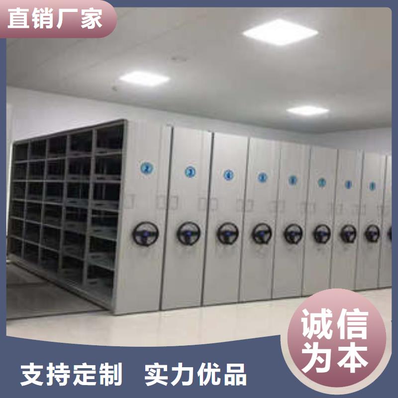 档案移动密集架升级智能密集架